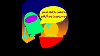 مستربات فداکار نسخه دوم قسمت 1
