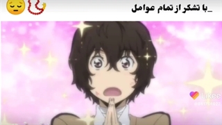 خدا پدر مادر دوبلور انیمه سگ های ولگرد بانگو بیامرزه