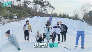 برنامه skz code قسمت 2 ( با زیرنویس فارسی ) skz code ep 2