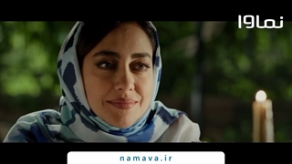 اهنگ ایهام غریبه آشنا