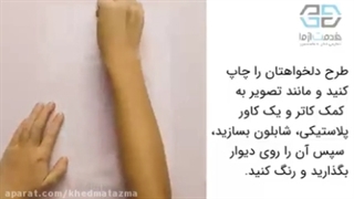 ترفندهای رنگ کاری ساختمان