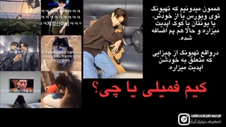 خانواده 4 نفره کیم رو معرفی میکنم!