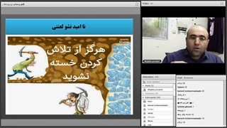 برنامه ریزی یخچالی