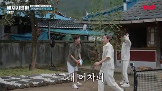 قسمت 8 برنامه (Mean No Harm) + زیرنویس فارسی انلاین با حضور بازیگران پنت هاوس و پارک گی وونگ-540p