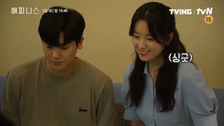 پشت صحنه قسمت سوم و چهارم سریال شادی با بازی هان هیوجو و پارک هیونگ شیک