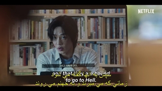 اولین تیزر سریال کره ای جهنم دره Hellbound 2021 + زیرنویس فارسی چسبیده با بازی  یو آ این (پخش بزودی از فردا شب)کیفیت HD