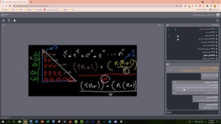 ریاضی کنفرانس برابچ پارت 1 ( دو رو هنوز نذاشتم داره می اد )