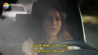 سریال yalanci دروغگو قسمت 9 با زیرنویس فارسی