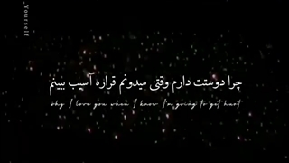 صدای گوش نواز آرمی ها