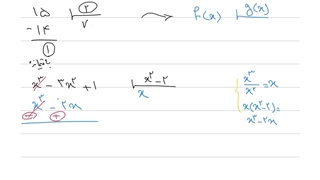 تقسیم و بخش پذیری