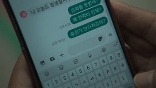 قسمت 2 سریال اهل جهنم/ hellbound 2021 +زیرنویس فارسی(توی کپشن)