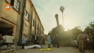 سریال bir zamanlar cukurova روزی روزگاری چوکورا قسمت 113 با زیرنویس فارسی