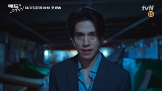 تیزر شخصیتی لی دونگ ووک سریال کره ای بد و دیوانه Bad and Crazy 2021 + با بازی لی دونگ ووک & وی هاجون (پخش بزودی از ۲۶ آذر)