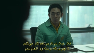 قسمت چهارم سریال کره ای جهنم دره Hellbound 2021 +زیرنویس فارسی چسبیده با بازی یو آ این-720p