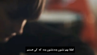 من از هیچ کس نمی ترسم مانسکین با زیرنویس فارسی