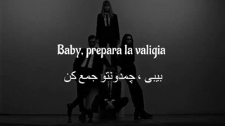 مثل یک پادشاه میمیرم مانسکین + ترجمه