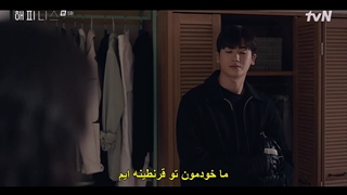 قسمت 05 سریال شادی +زیرنویس فارسی چسبیده Happiness 2021 با بازی هان هیو جو و پارک هیونگ شیک