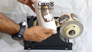 لیبل زن دستی مخصوص ظروف گرد