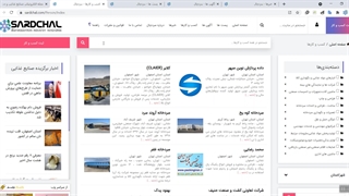 راهکار شگفت انگیز سردچال برای بیشتر دیده شدن کسب و کار شما