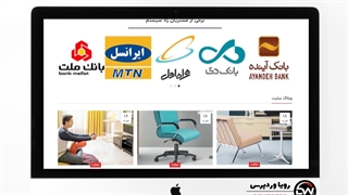 نمونه طراحی سایت فروشگاه اینترنتی راد سیستم