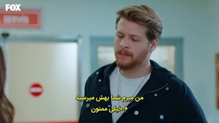 سریال عشق منطق انتقام قسمت 22 بازیرنویس فارسی