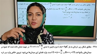 فقط با همین سوالات کنکورت رو بیار!