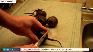 آموزش درست کردن ترشی- آموزش مجازی تهیه انواع ترشی -(آموزش ترشی چغندر)