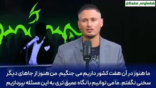 فعال رسانه ای آمریکایی : نیویورک تایمز دروغ میگوید