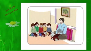 تکلیف نگاه کن و بگو درس دوم