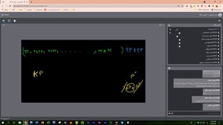 ریاضی 3 پارت 1