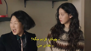 قسمت هشتم سریال ایکس دیوانه در شهر The Crazy Guy in This District 2021  با بازی اوه یون سو+ زیرنویس فارسی چسبیده