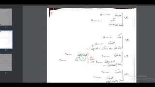 اصلاحات و صورت های مالی