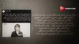 دروغ های آبان ...