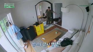 قسمت اول پشت صحنه فصل دوم BTS In The Soop + زیرنویس فارسی