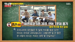 قسمت 265 برنامه Running Man با حضور نامجون بی تی اس ( لینک زیرنویس فارسی ) + درخواستی