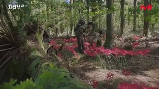 قسمت 9 سریال جیریسان /jirisan 2021 +زیرنویس فارسی(پایین، توی کپشن)