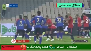 خلاصه بازی استقلال - نساجی مازندران