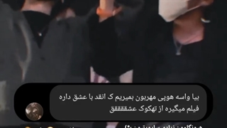 جیهوپ و جیمین، هیونگای نمونه تهکوک در کنسرت هری پارت 14