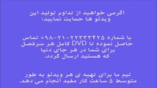 آموزش کمانچه کتاب اردشیر کامکار 39 ایمان ملکی