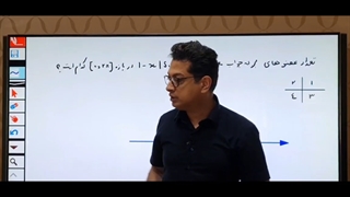 غول معادله