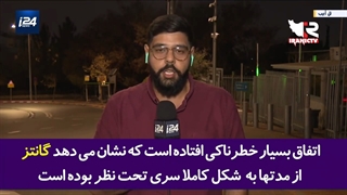 بحث و جدل رسانه های اسرائیلی در مورد نفوذ ایران به بالاترین سطح امنیتی رژیم صهیونیستی