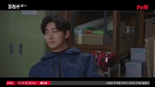 سریال کره ای جیریسان Jirisan با بازی جون جی هیون و جو جی هون قسمت نهم (زیرنویس فارسی)