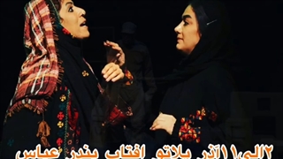 تیزرنمایش فاعل