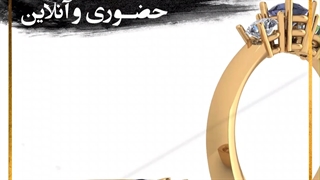 طراحی جواهرات با رایانه