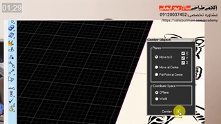 اکادمی طراحی سالار پور ایمانی