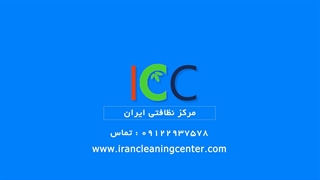 مبل شوی