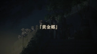 تریلر معرفی Made in Abyss Season 2