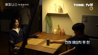 پشت صحنه قسمت پنجم و ششم سریال شادی با حضور پلرک هیونگ شیک و هان هیوجو