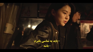 قسمت۳ سریال کره‌ایی(اسم من ۲۰۲۱)زیرنویس چسپیده