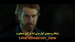 سریال روزی روزگاری چوکورا 114 bir zamanlar cukurova قسمت صد و چهاردهم با زینویس چسبیده